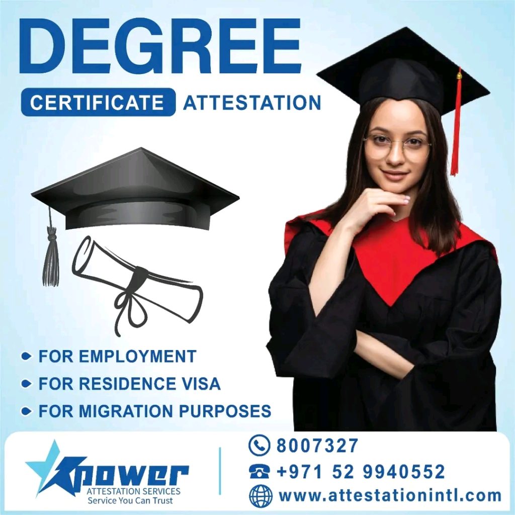 Degree Qualification