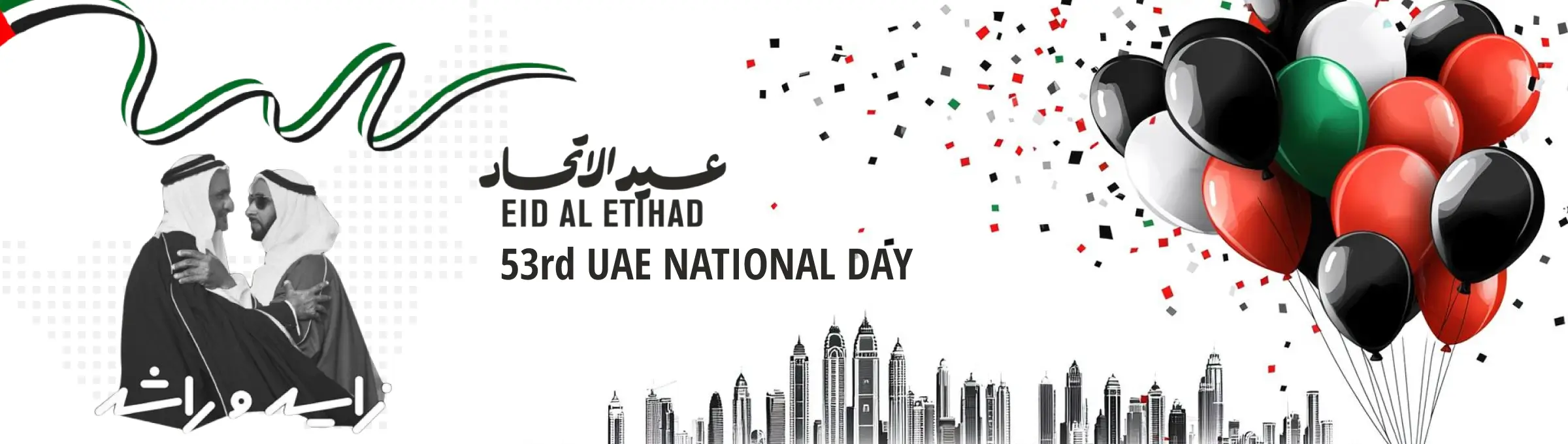 UAE 53rd National Day